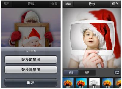 親子拍照app開發(fā) 記錄孩子成長