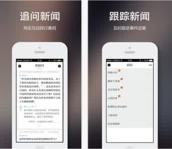 新聞發(fā)布類app開發(fā) 添加新利器