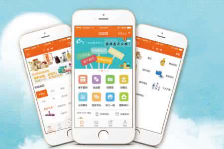 2017年垂直電商app開發(fā)發(fā)展趨勢(shì)