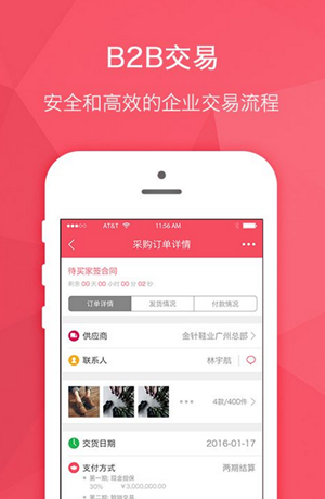 商家管理系統(tǒng)開發(fā)為發(fā)展助跑
