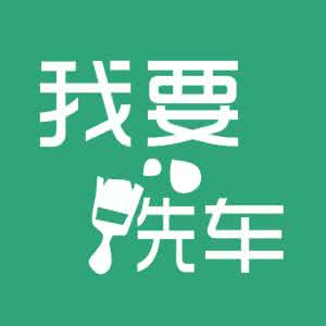 上門洗車平臺開發(fā)為何能夠火起來