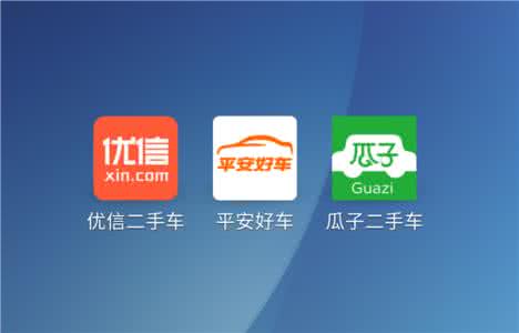 二手車銷售管理軟件開發(fā) 資料全在手中