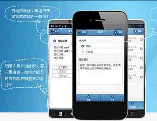 渠道庫存管理軟件開發(fā)能為商家解決什么問題