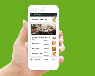 商城導購app開發(fā)的實用性