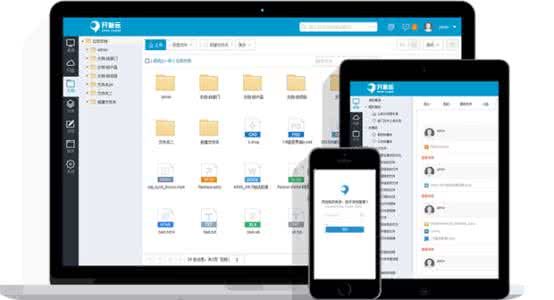 請假管理app開發(fā) 降低管理難度