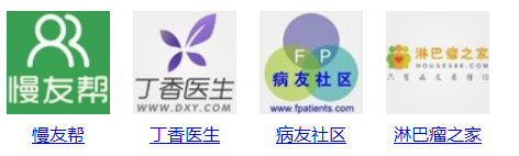 病友交流軟件開發(fā) 構(gòu)建互助社區(qū)