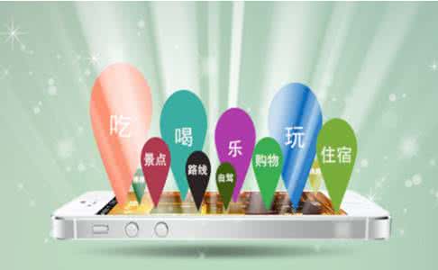 2017暑假出境游95后出行必備app