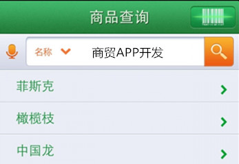 商貿app開發(fā) 送禮沒壓力