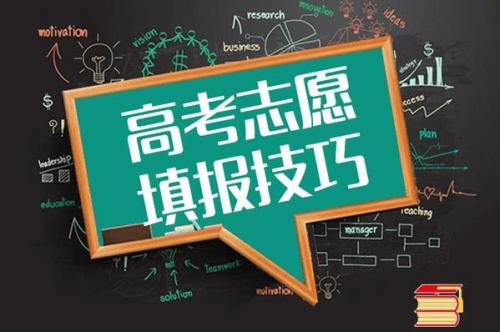 蹭熱點的高考志愿app軟件開發(fā)如何立足市場