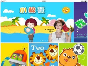 新手爸爸app開發(fā)的重要性