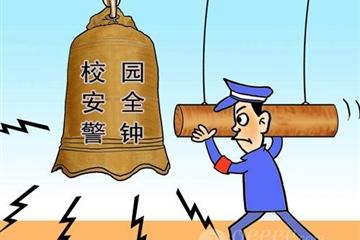 安全校園app開發(fā) 有力保證校園安全
