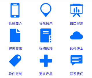 公司人事管理app開發(fā) 節(jié)省資源很簡單