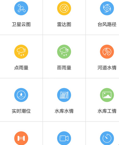 智慧信訪軟件開發(fā)解決方案