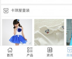 少兒服裝app開(kāi)發(fā) 時(shí)尚從小做起