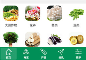 種植app開(kāi)發(fā) 種植者專屬朋友圈