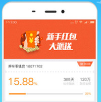 共享零錢app開發(fā)有路可走嗎