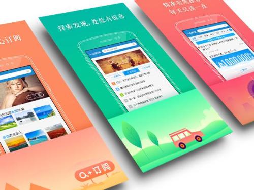 新媒體人app開發(fā) 人脈團抱學習也不錯