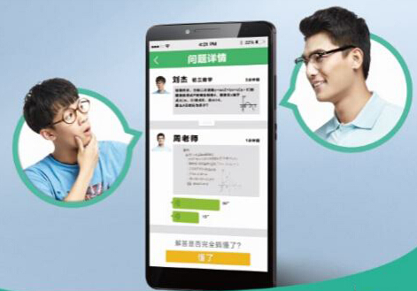 在線教育軟件開發(fā)獲取線上流量三大模式