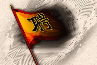 招聘軟件開發(fā)到了要嚴格整改的時期