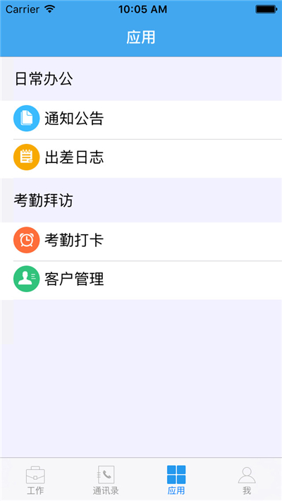企業(yè)管理效率系統(tǒng)開發(fā)有何特點(diǎn)