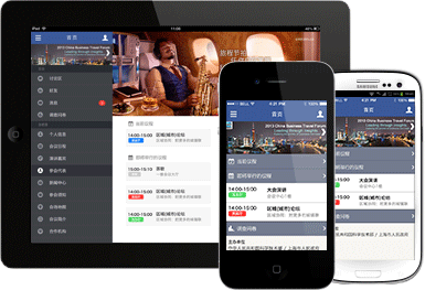 VR會議軟件開發(fā) 商業(yè)價值明顯