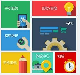 上門安裝app開發(fā)市場潛力巨大