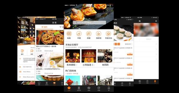 美食類app開發(fā)市場(chǎng)現(xiàn)狀分析