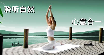 瑜伽app開發(fā) 樂享健康生活