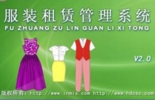 服裝租賃app開(kāi)發(fā)打造垂直商業(yè)模式