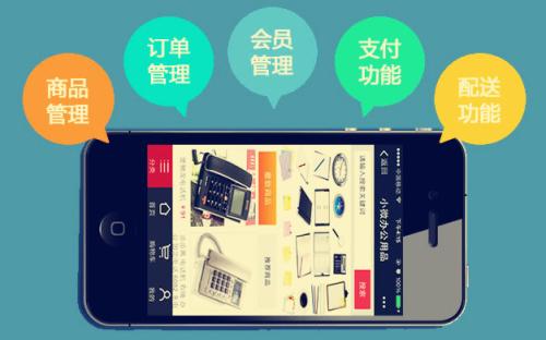 廣州微信開發(fā)的優(yōu)勢是什么