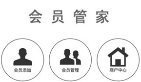 會員APP系統(tǒng)開發(fā) 管理會員更方便