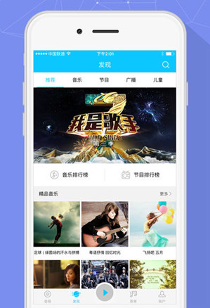 智能音響app開(kāi)發(fā) 進(jìn)入智能控制時(shí)代