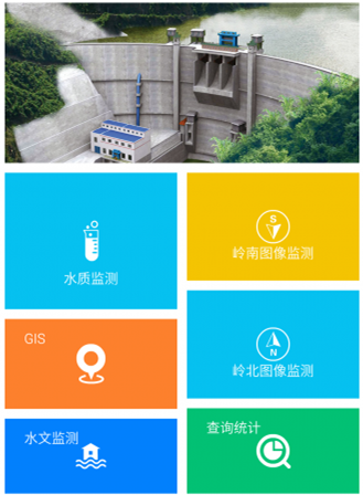 環(huán)保巡查APP開發(fā) 實(shí)時(shí)緊盯污染