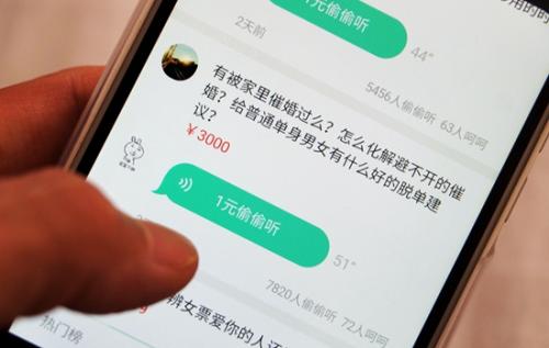 開發(fā)知識付費軟件退燒意味著什么