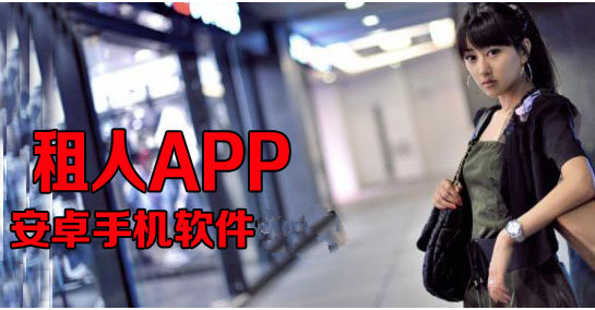 披上社交外衣的勞務(wù)APP開發(fā)錢景撲朔迷離