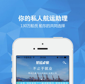 共享理療儀APP開發(fā) 緩解白領(lǐng)群亞健康