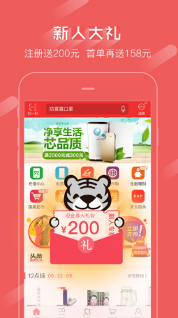 開發(fā)家電租賃APP是要改變用戶的消費(fèi)習(xí)慣嗎