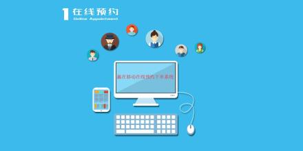 家政搶單系統(tǒng)開發(fā)功能特點