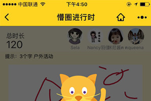 收下這五個(gè)小程序 打破冬天沉悶無聊