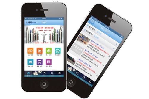 工業(yè)用品采購(gòu)APP開(kāi)發(fā) 一站式采購(gòu)更輕松