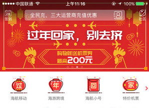 海洋通信APP開發(fā) 海上通信也方便