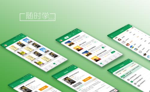 學(xué)習(xí)類APP開(kāi)發(fā)仍處于監(jiān)管灰色地帶