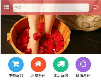 桑拿APP開發(fā) 隨時(shí)隨地放松自己