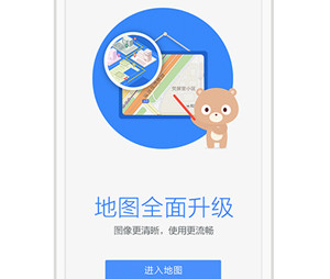 AR導(dǎo)航軟件開發(fā)還可以怎樣改善