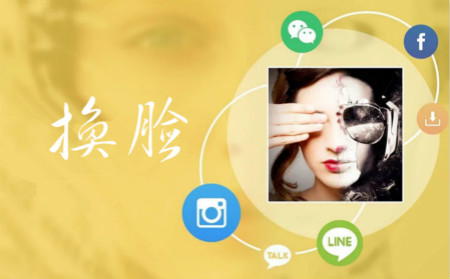 視頻換臉軟件開發(fā)需要解決的三個(gè)技術(shù)難點(diǎn)