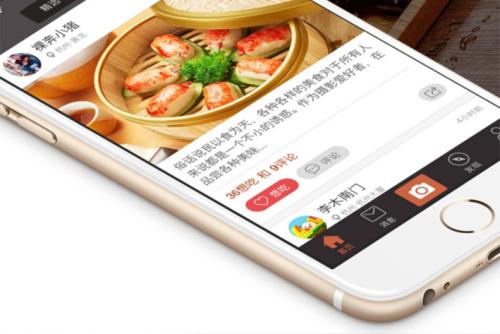 美食社交APP開發(fā)面臨的四大尷尬