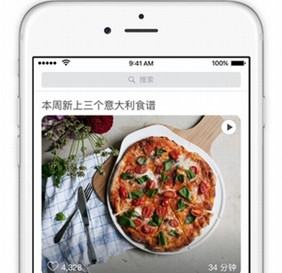廚房美食APP開發(fā) 場景重現(xiàn)價值