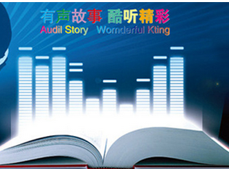 語音對話小說APP開發(fā) 感受更深刻的劇情