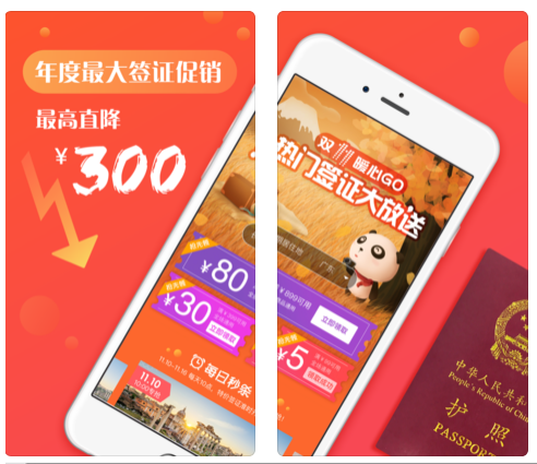 電子簽APP開發(fā)發(fā)展特點分析