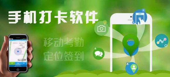 智能考勤APP軟件開發(fā)的優(yōu)勢(shì)是什么